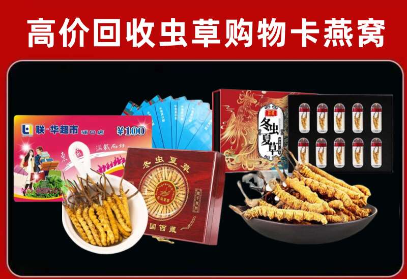 舞阳县回收购物卡