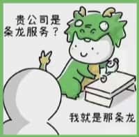 舞阳县聚信烟酒回收店
