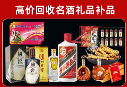 舞阳县回收80年茅台公司在哪？